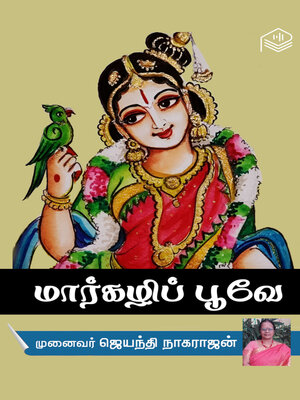 cover image of Markazhi Poove